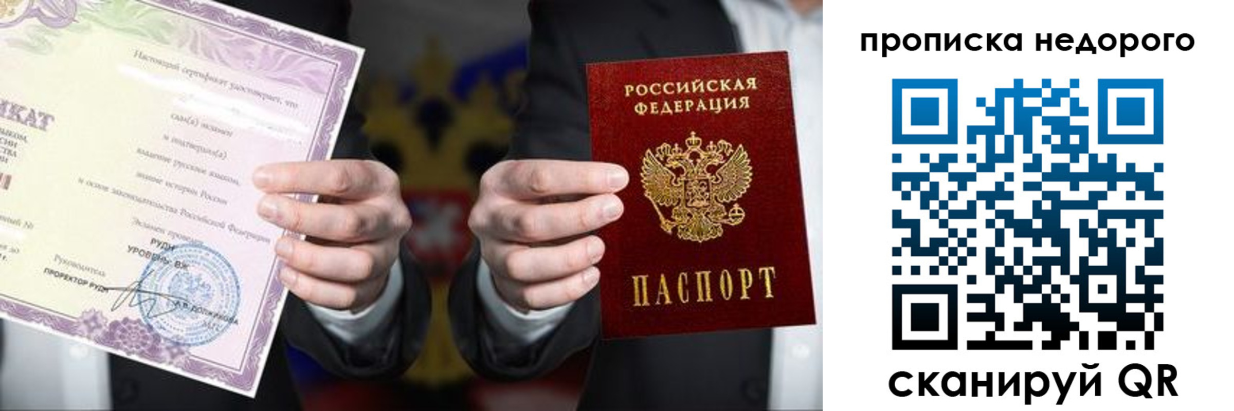 временная регистрация поиск в Алатыре