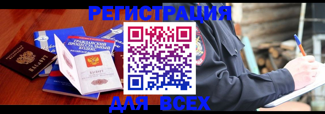 регистрация для дет. сада в Алатыре