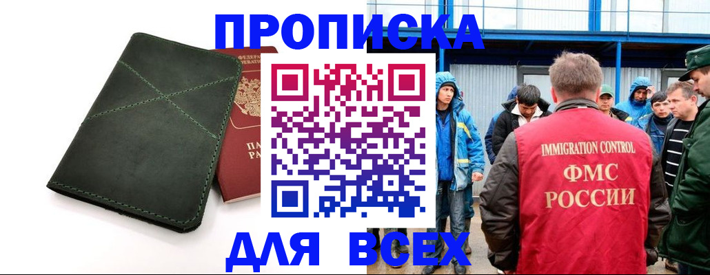 форма 3 в Алатыре